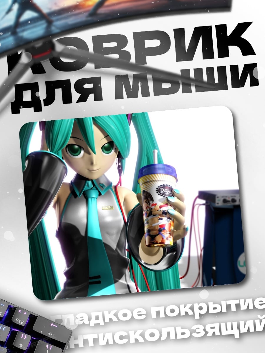 Коврик Аниме девушка
