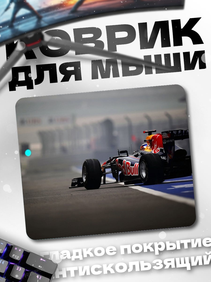 Коврик Гоночный болид