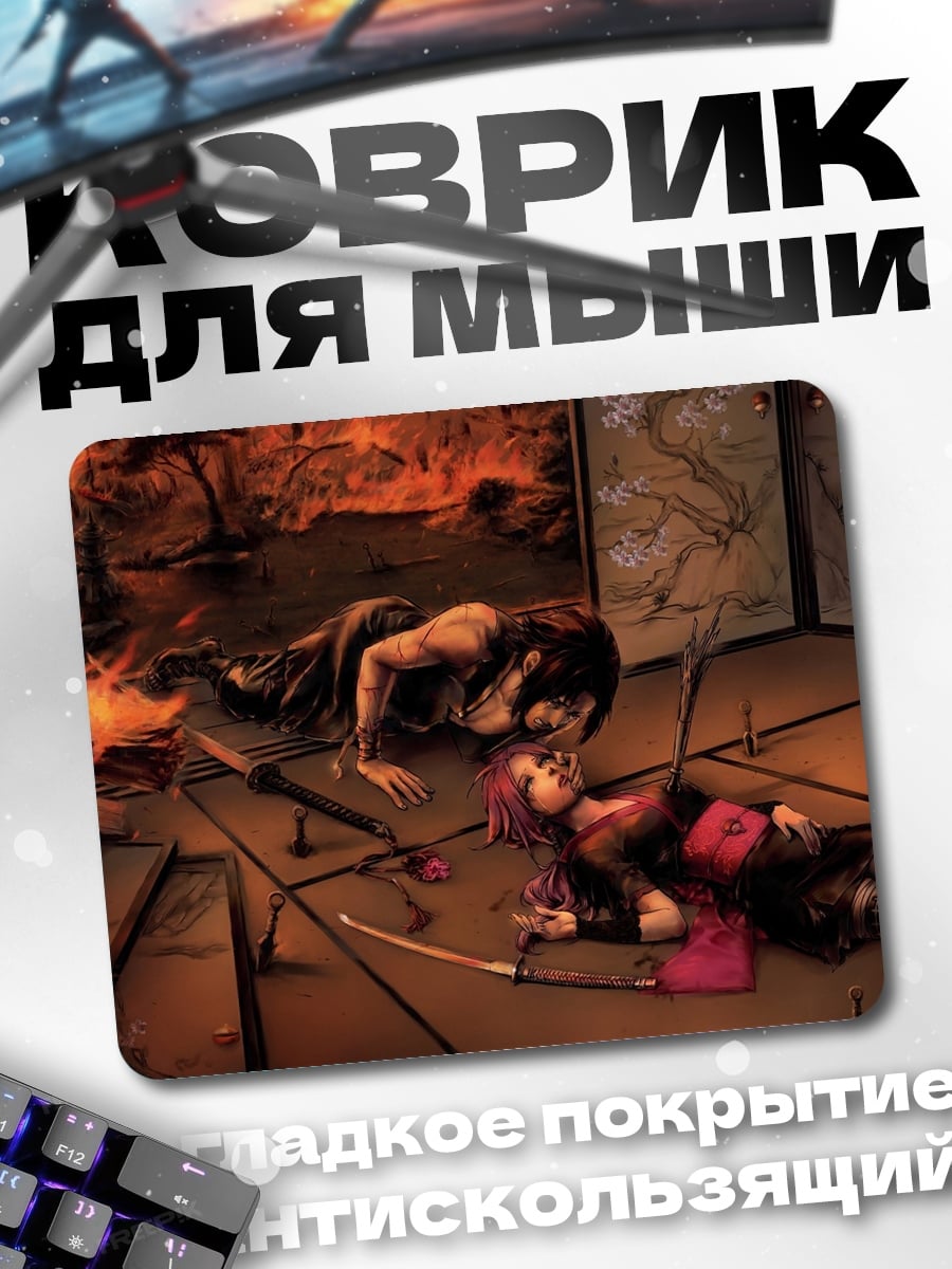 Коврик Самураи в бою