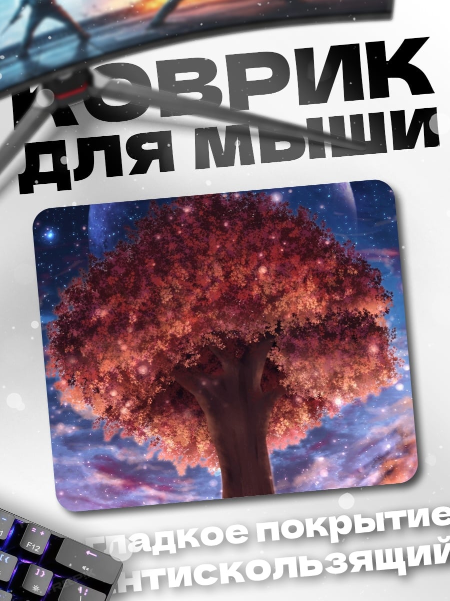Коврик Древо жизни