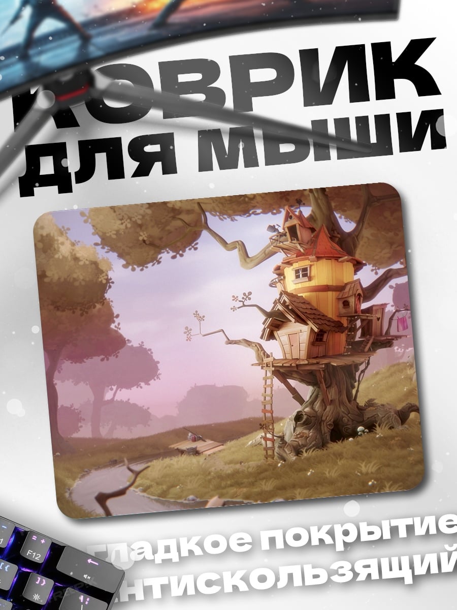 Коврик Домик на дереве