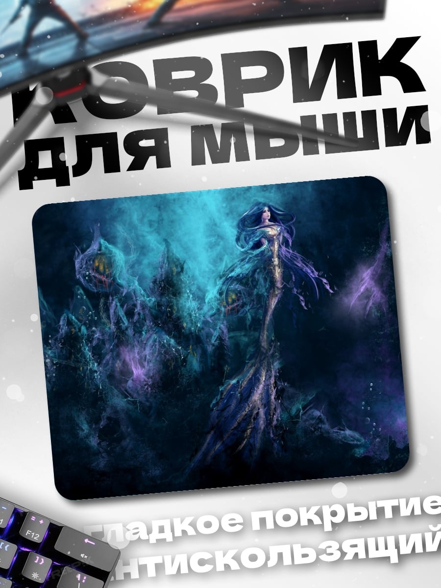 Коврик Космическая фея