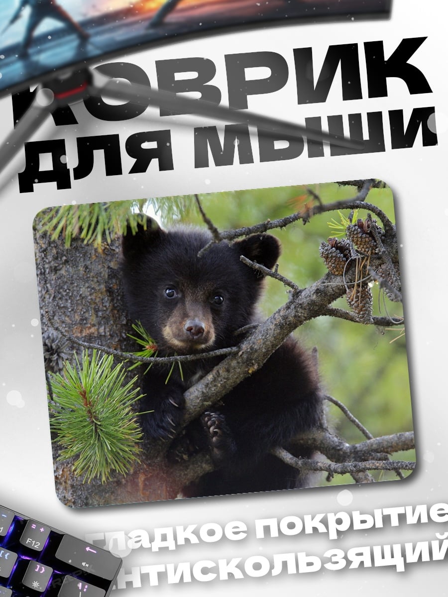 Коврик Медвежонок на дереве