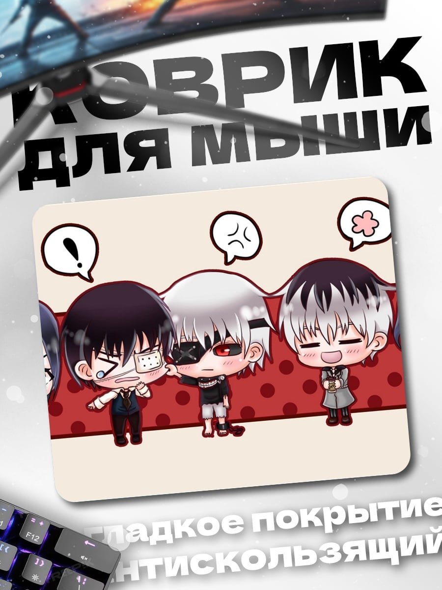 Коврик Токийские мстители чиби