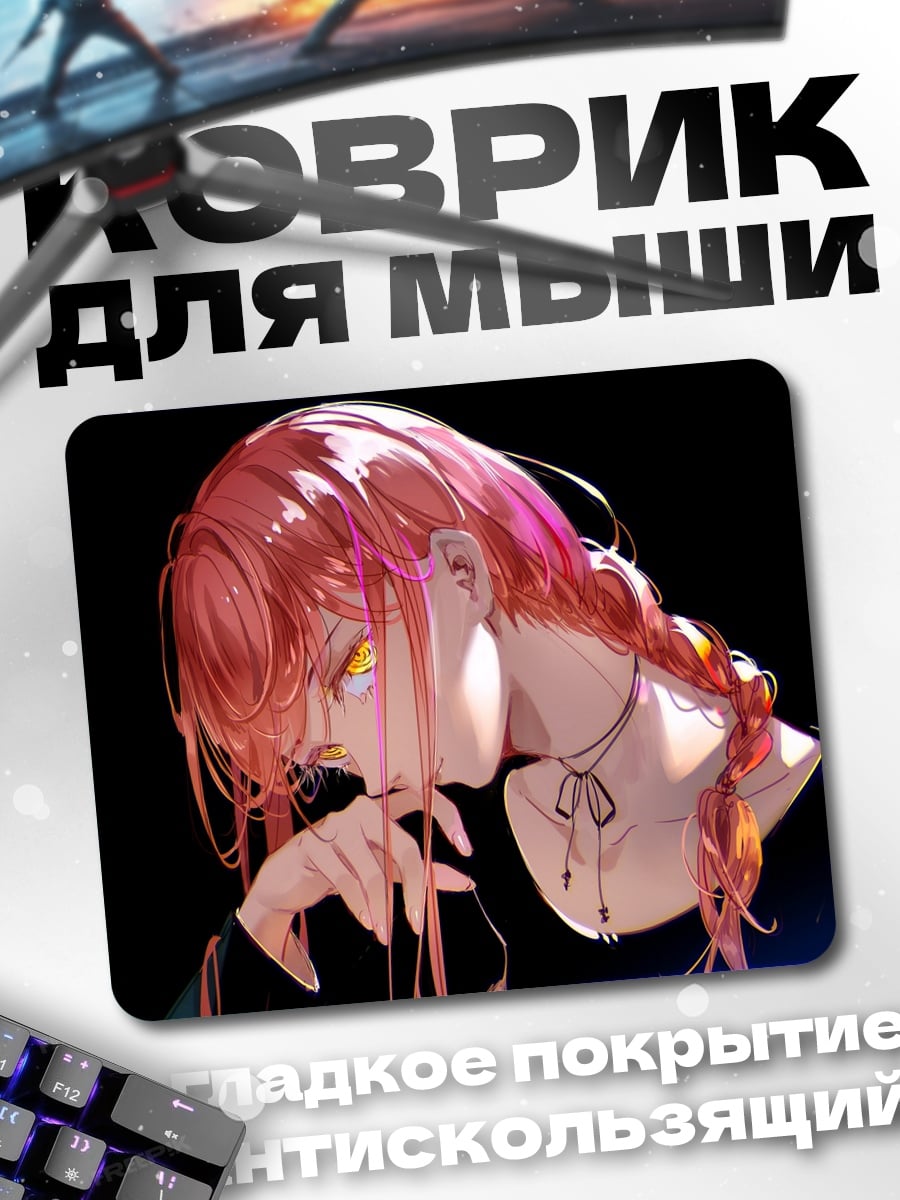 Коврик Девушка с розовыми волосами
