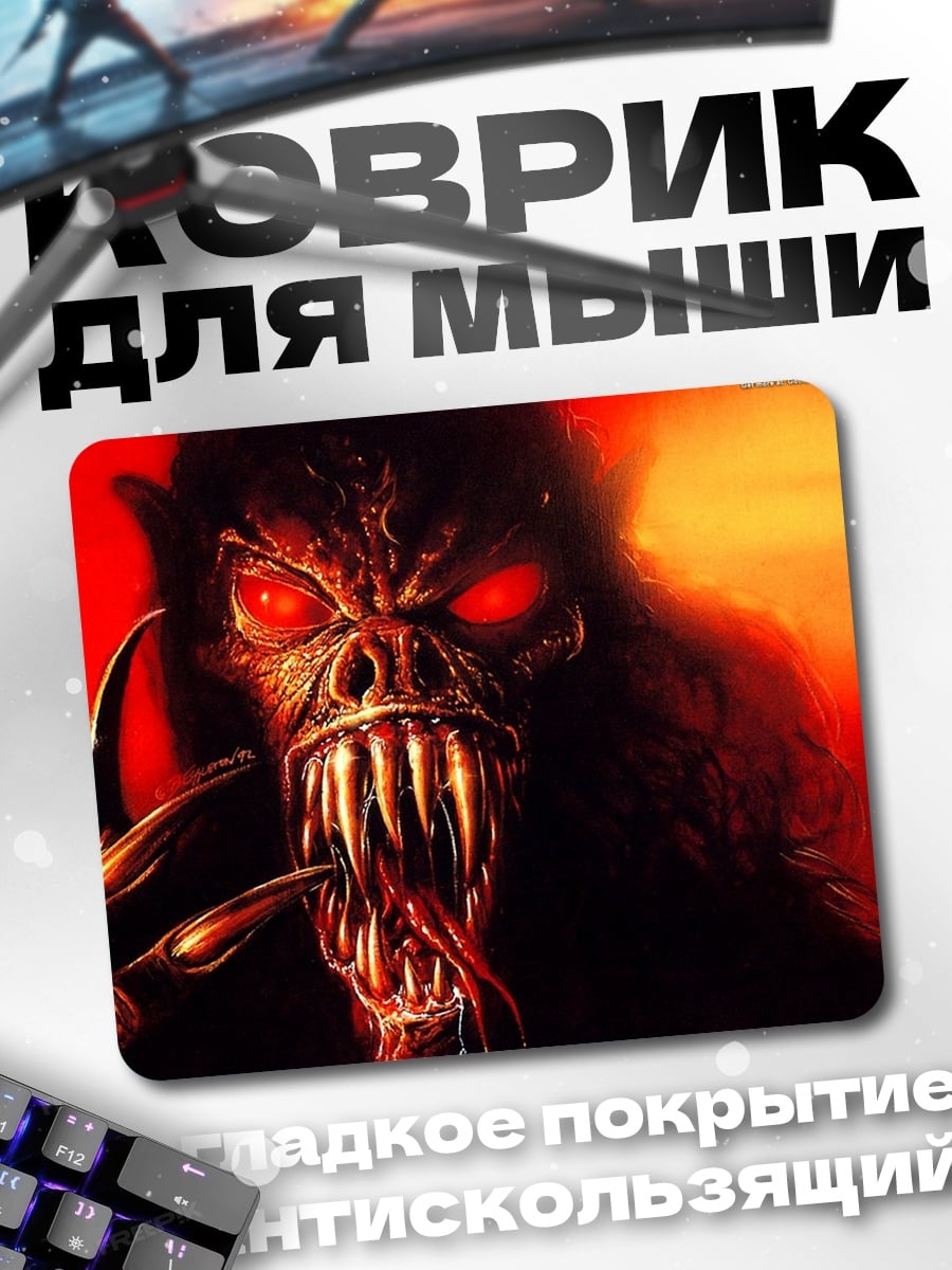 Коврик страшный монстр с красными глазами