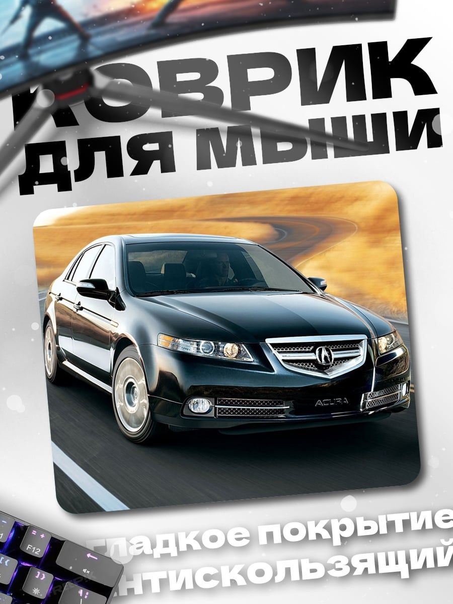 Коврик черный Acura TL