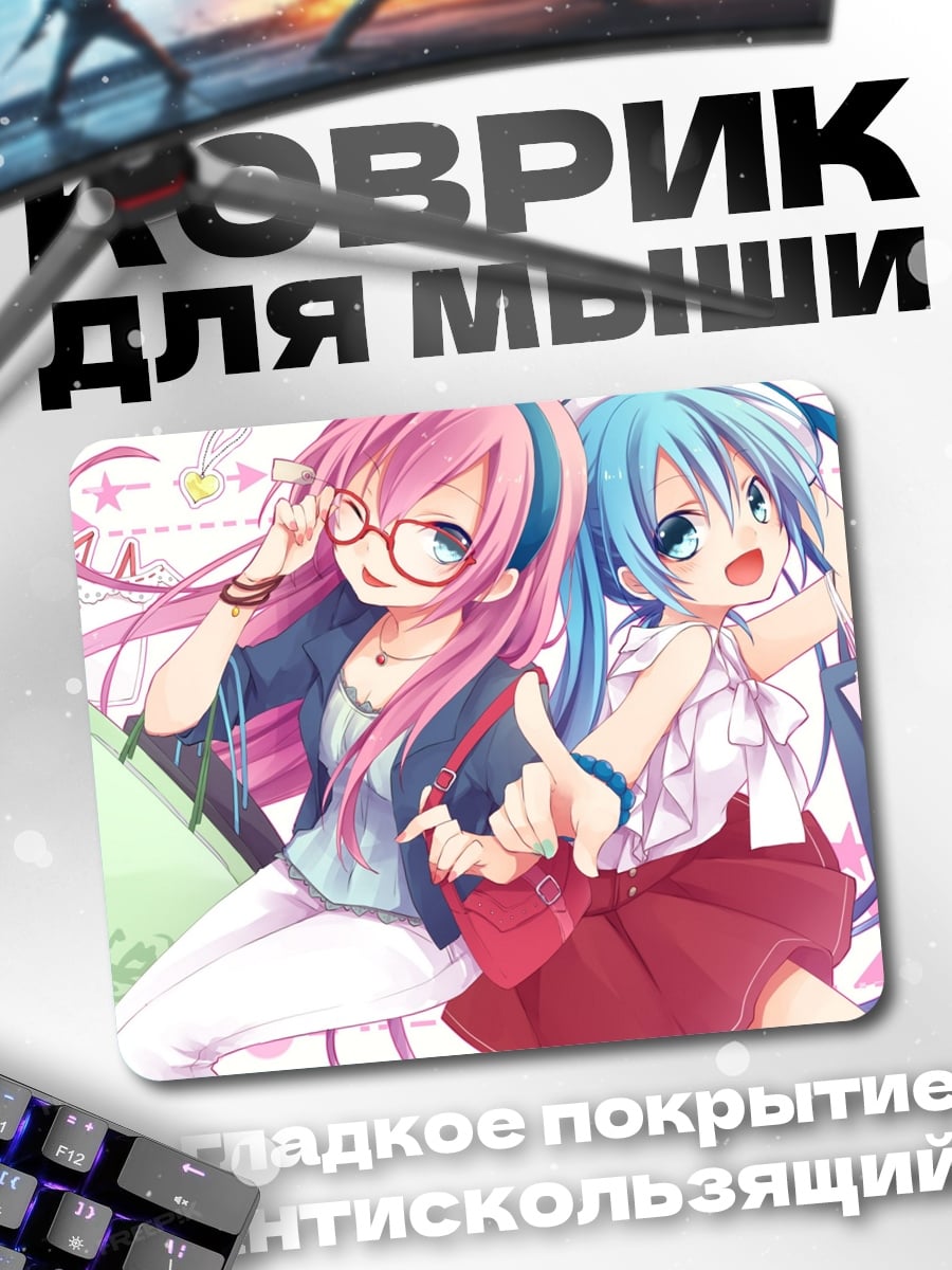 Коврик Аниме девушки шопинг