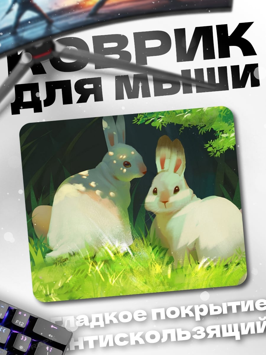 Коврик два кролика в лесу