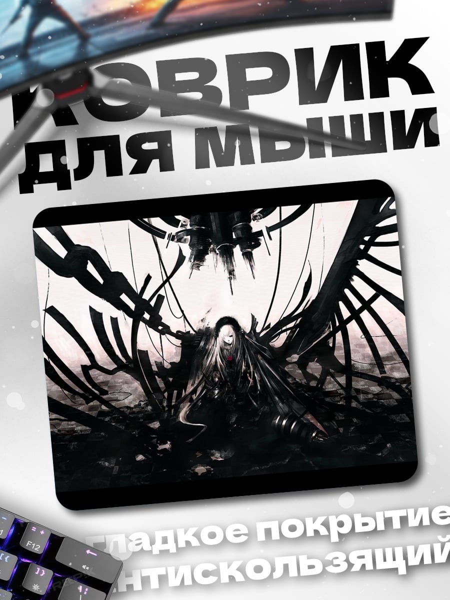 Коврик Тёмный ангел