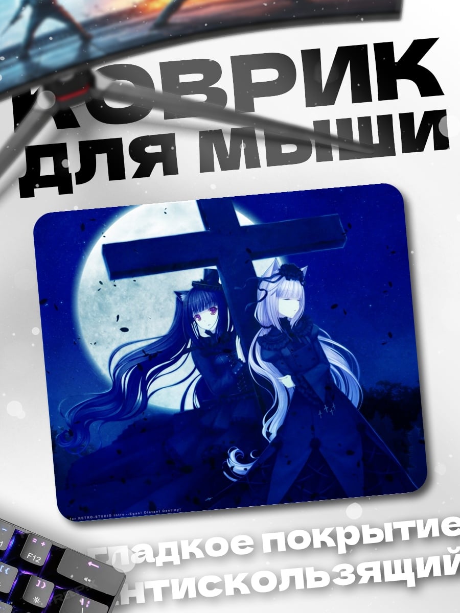 Коврик Две девушки готика