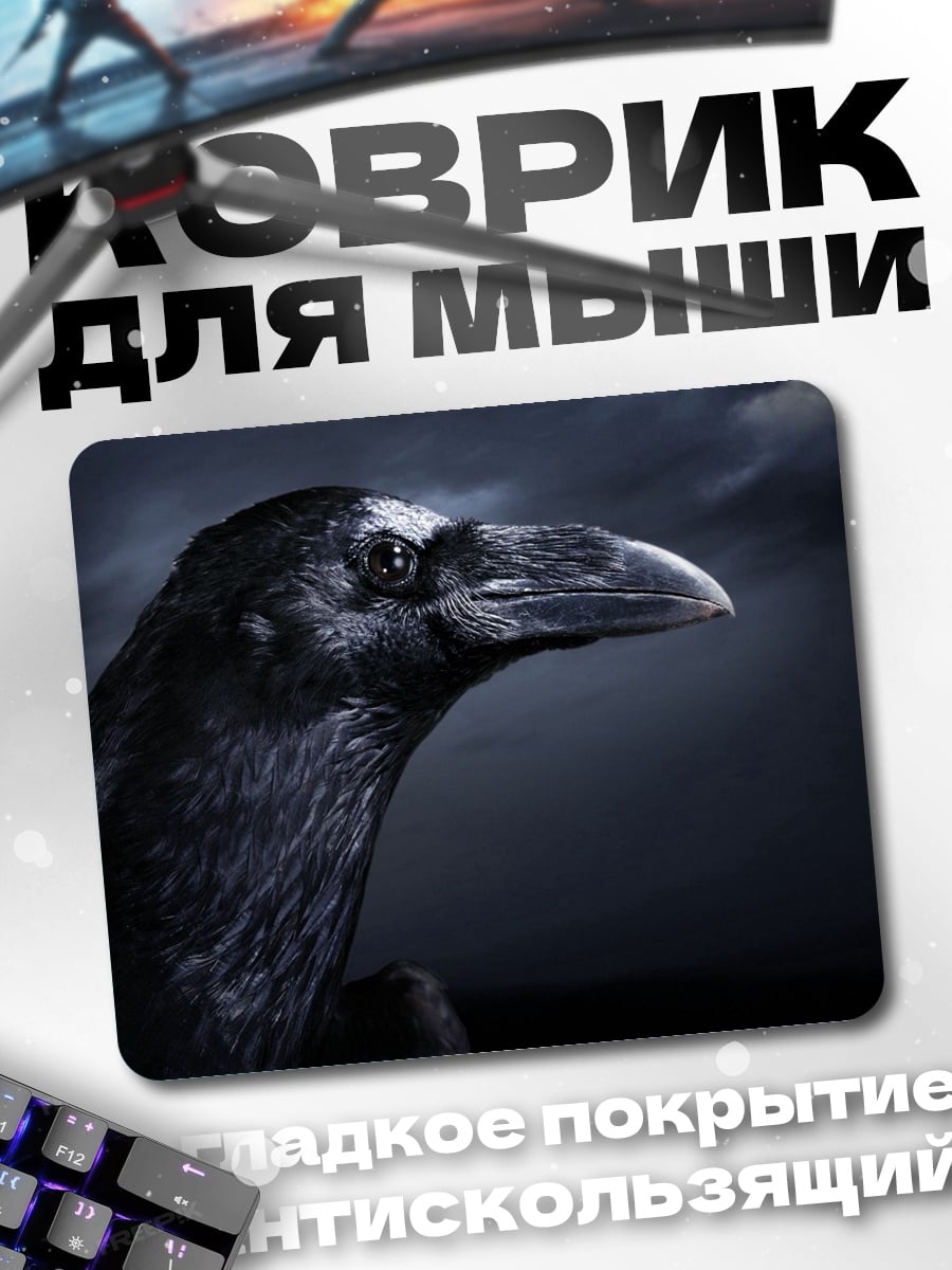 Коврик Ворон в ночи