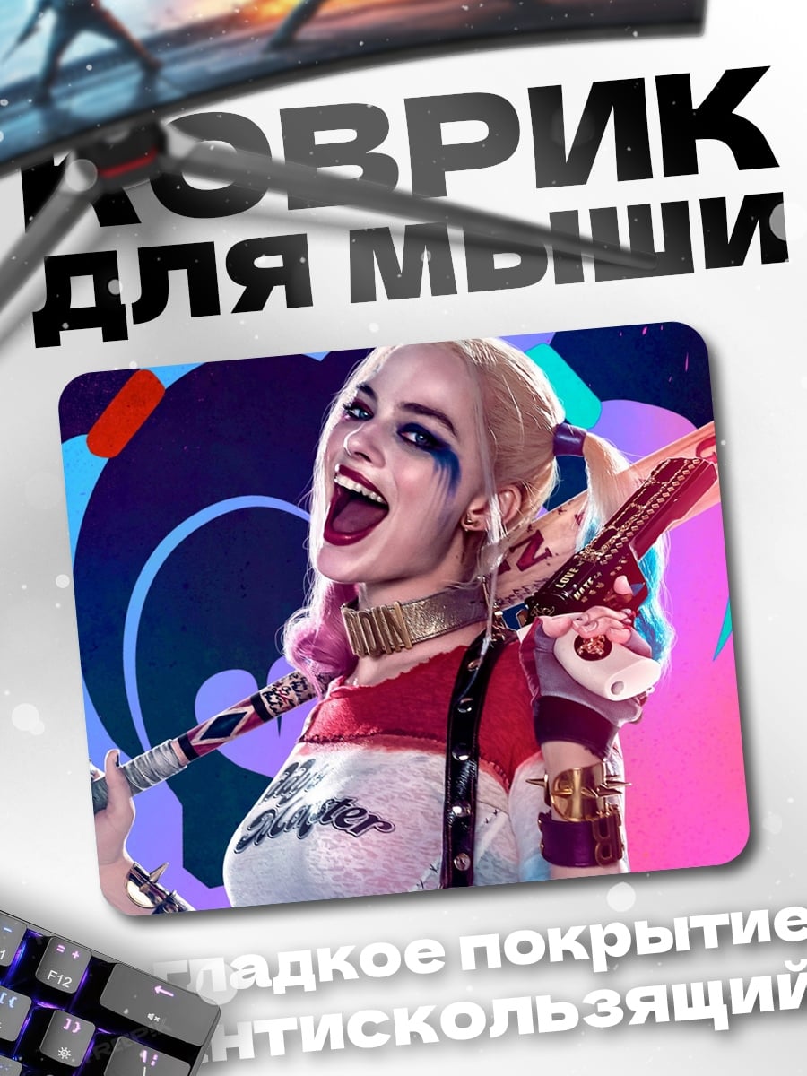 Коврик харли квинн бита