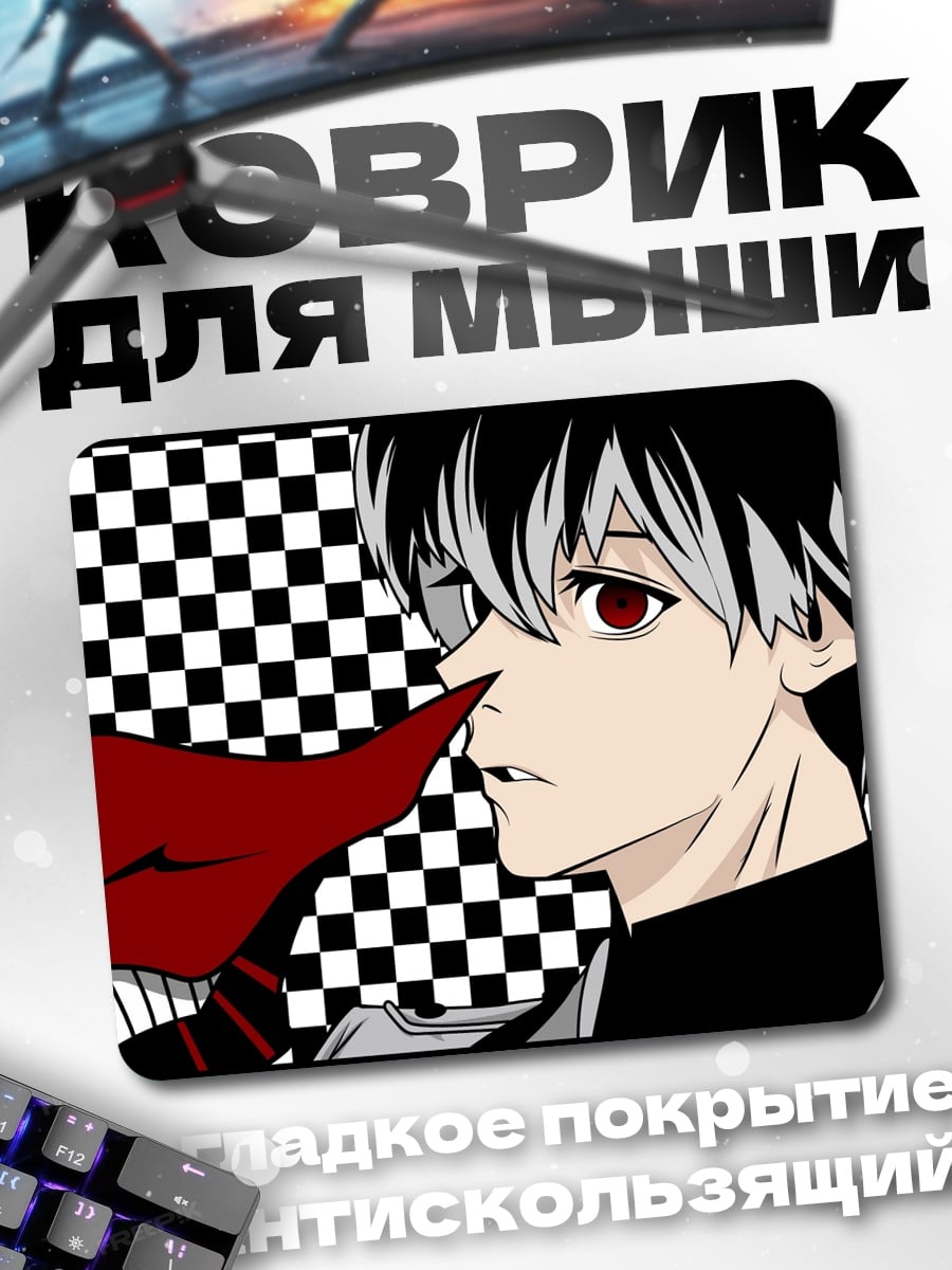 Коврик Маска и парень