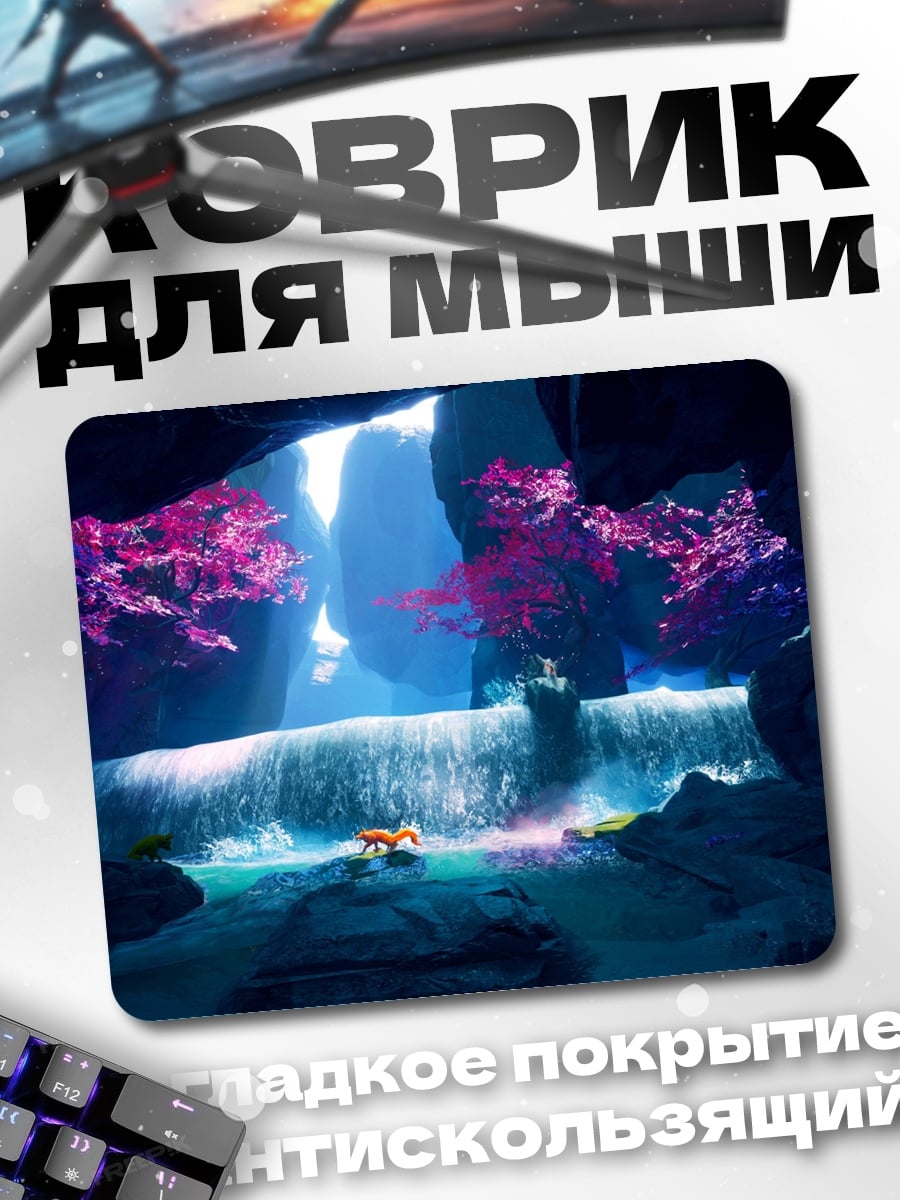 Коврик Волшебный водопад