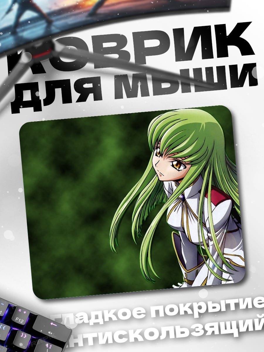 Коврик Аниме девушка CC