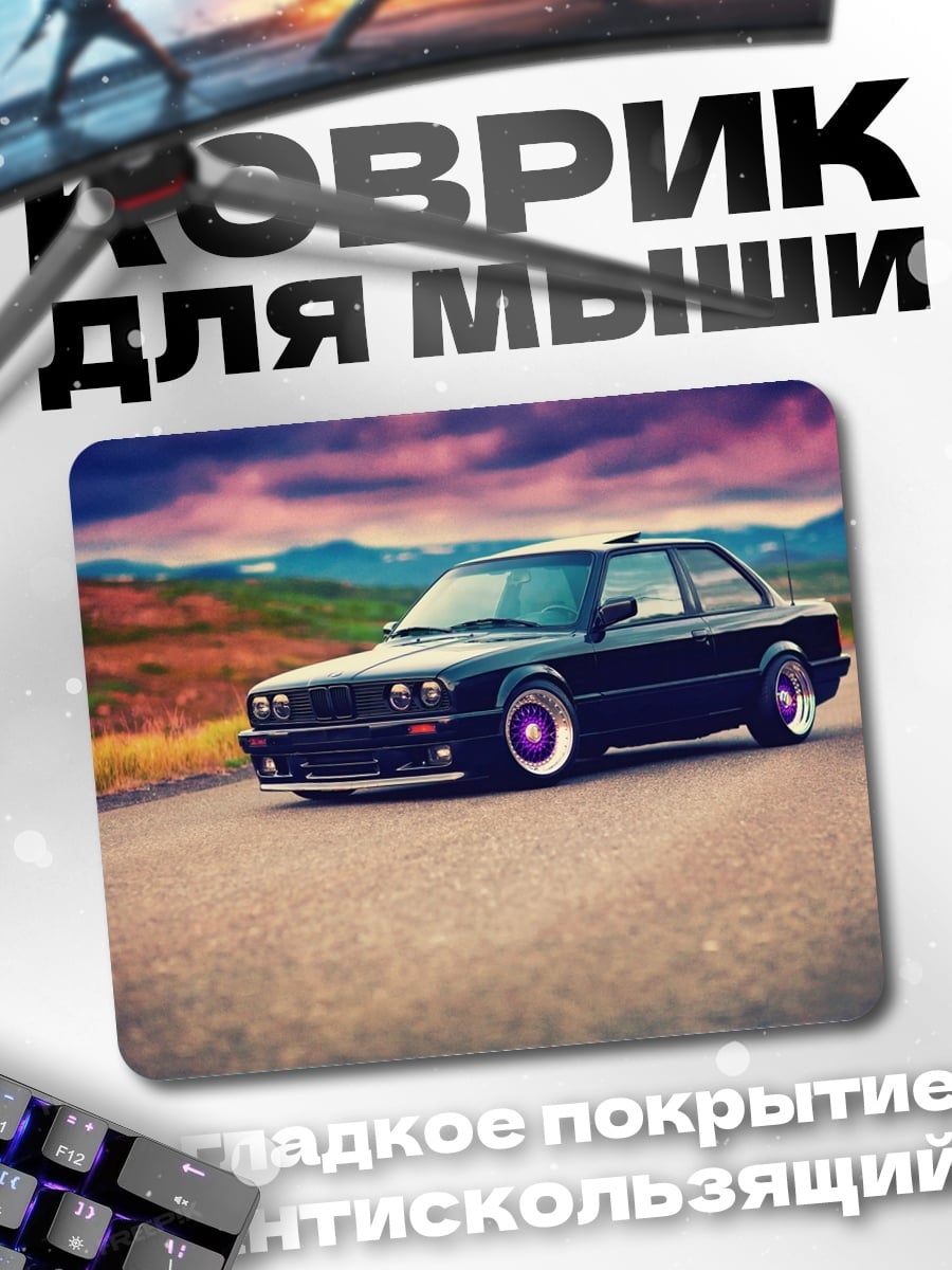 Коврик Черное купе