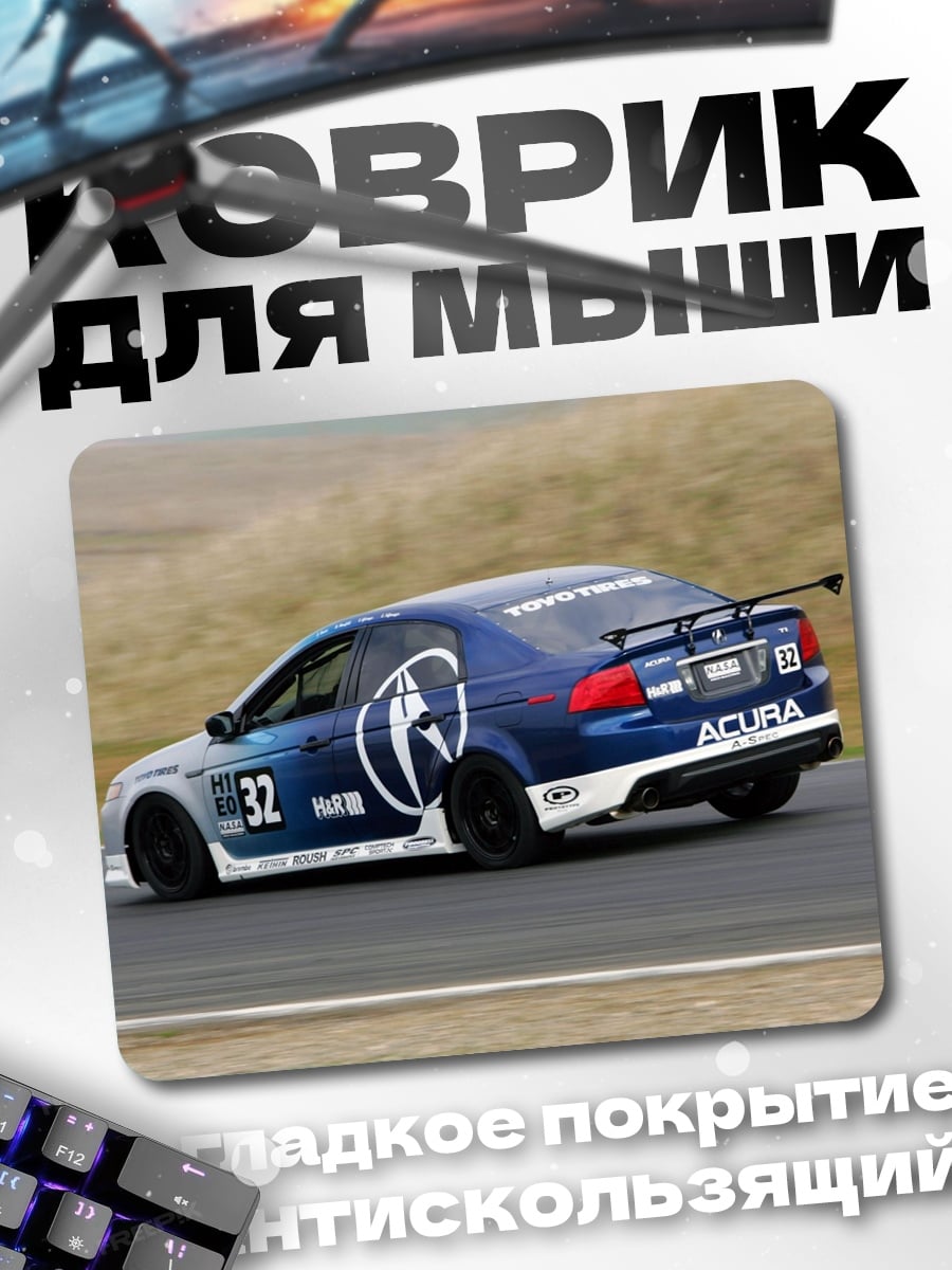Коврик Гоночный Acura
