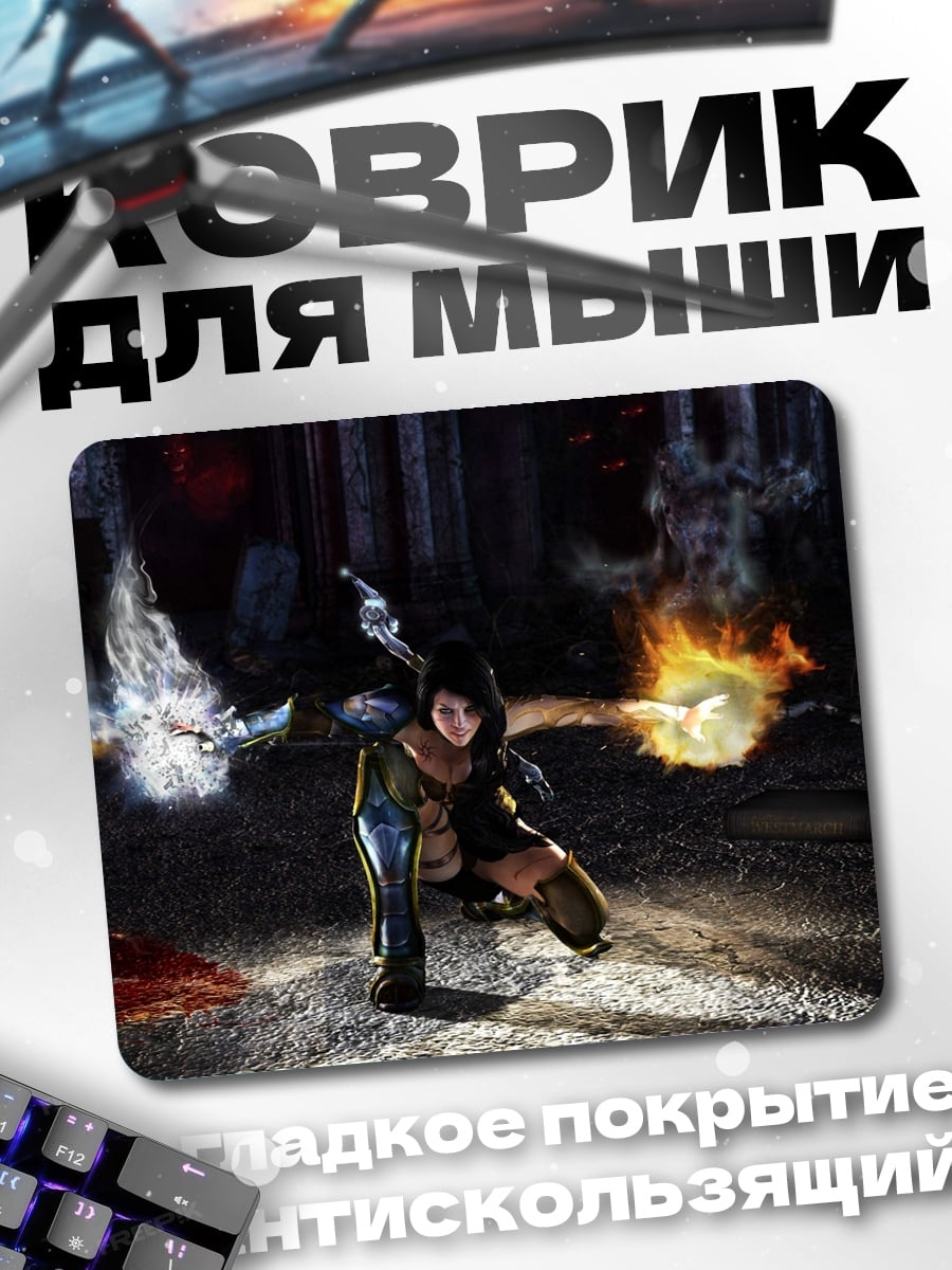 Коврик девушка маг стихии