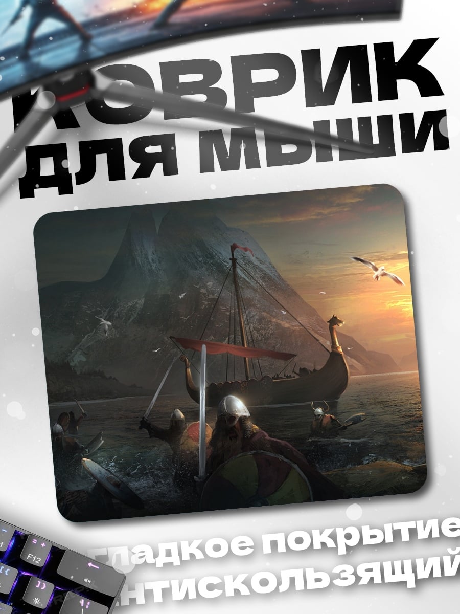 Коврик викинги на драккаре