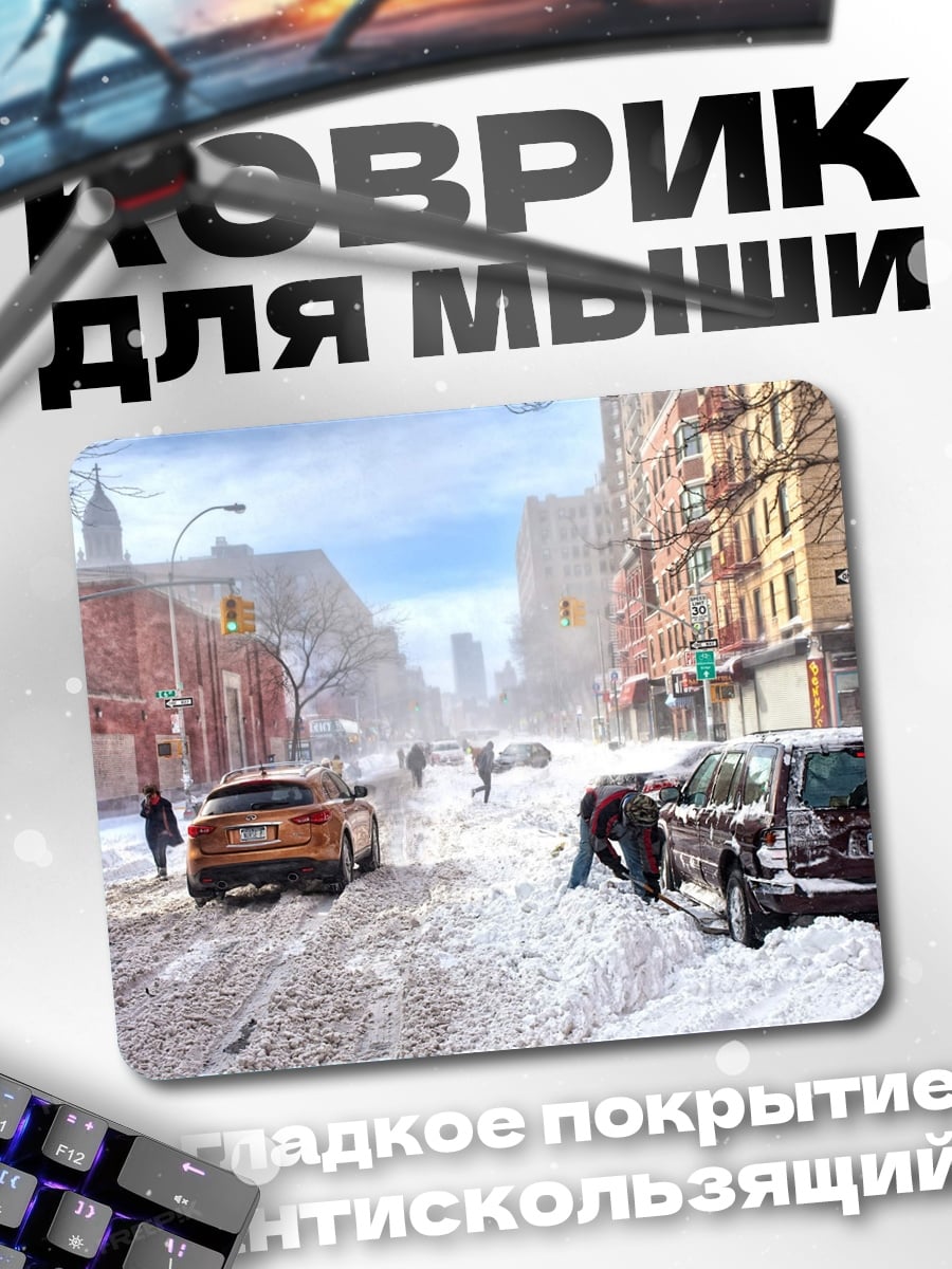 Коврик Снежная буря в городе