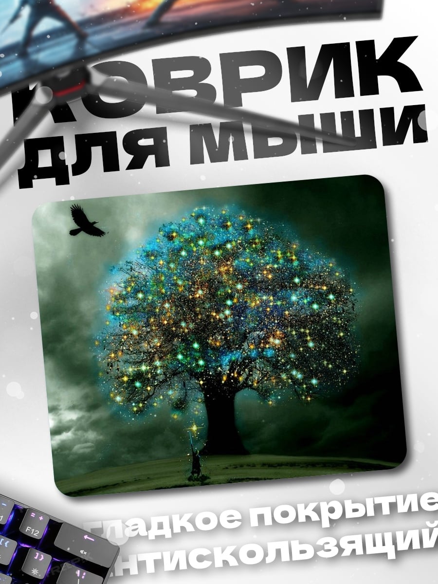 Коврик Волшебное дерево