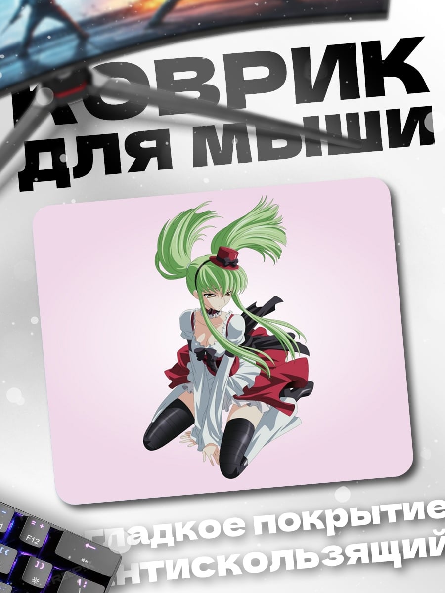 Коврик Зеленоволосая аниме девушка