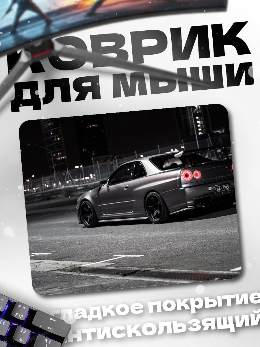 Коврик Японское купе