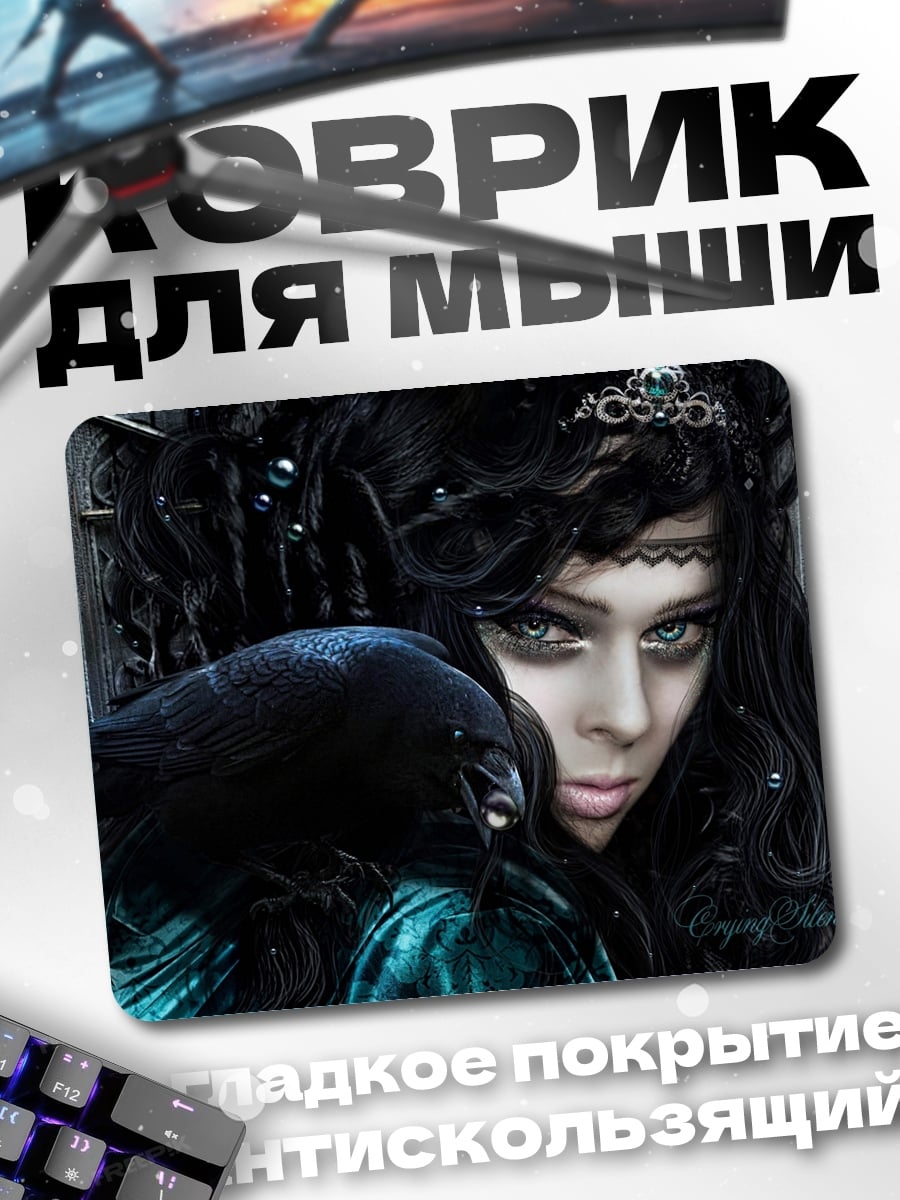 Коврик Девушка с вороном