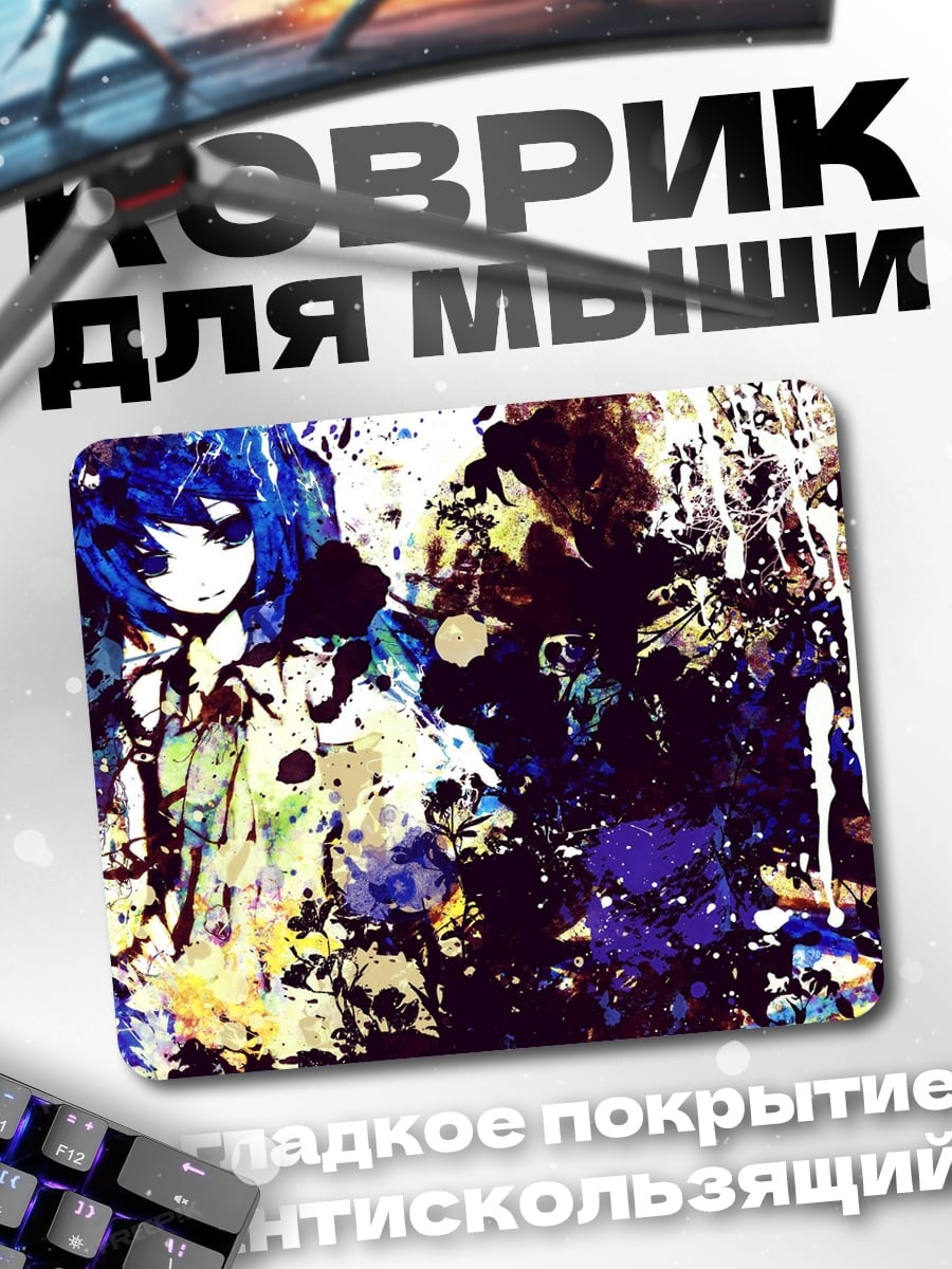 Коврик Аниме девушка в красках