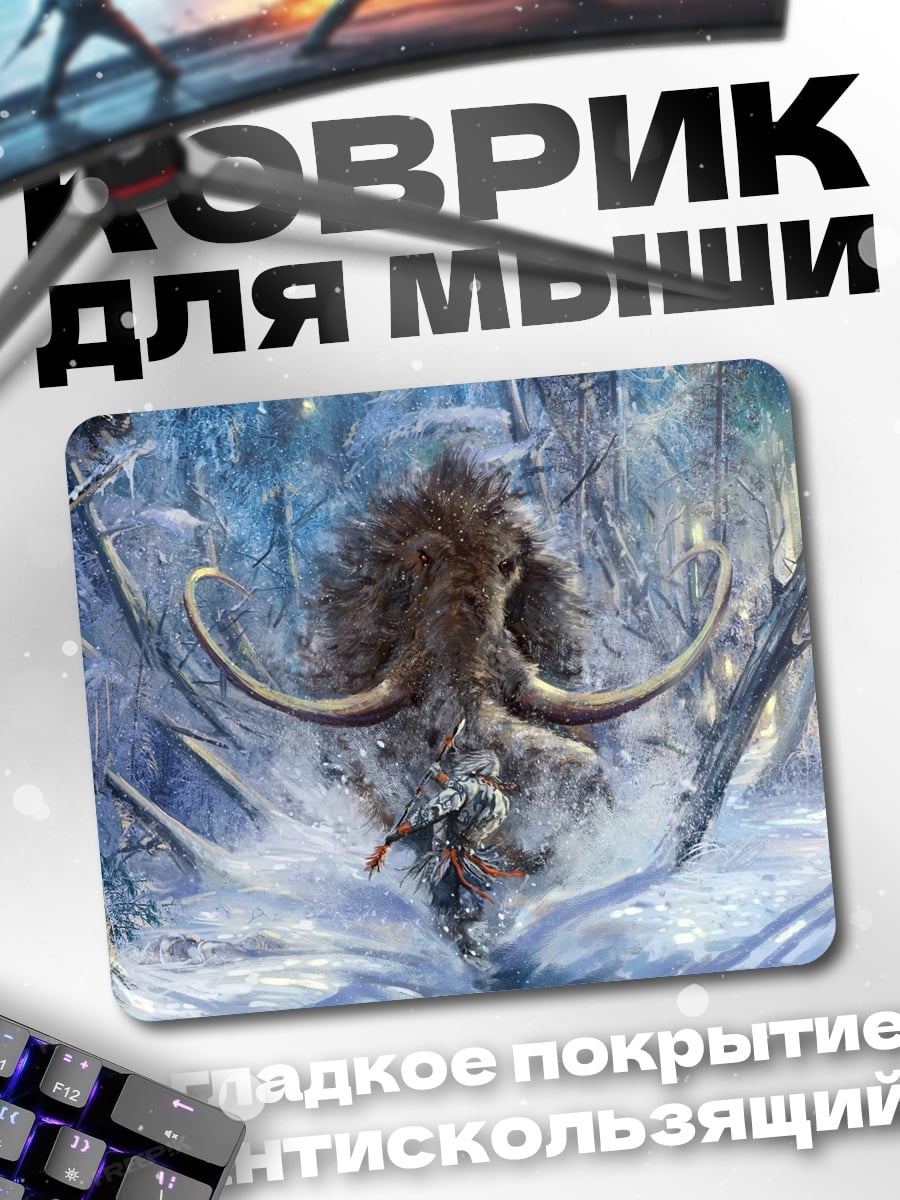 Коврик Мамонт зимний лес