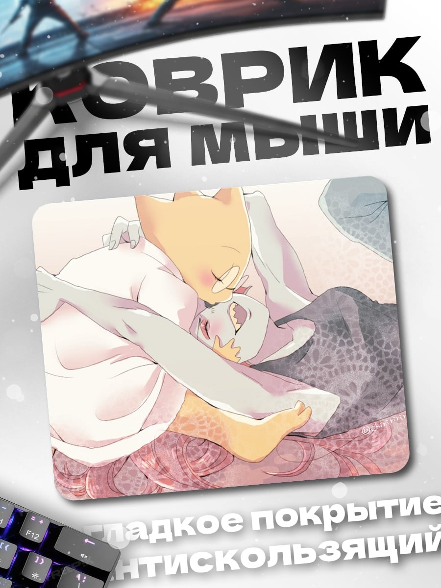Коврик Девушка в кимоно