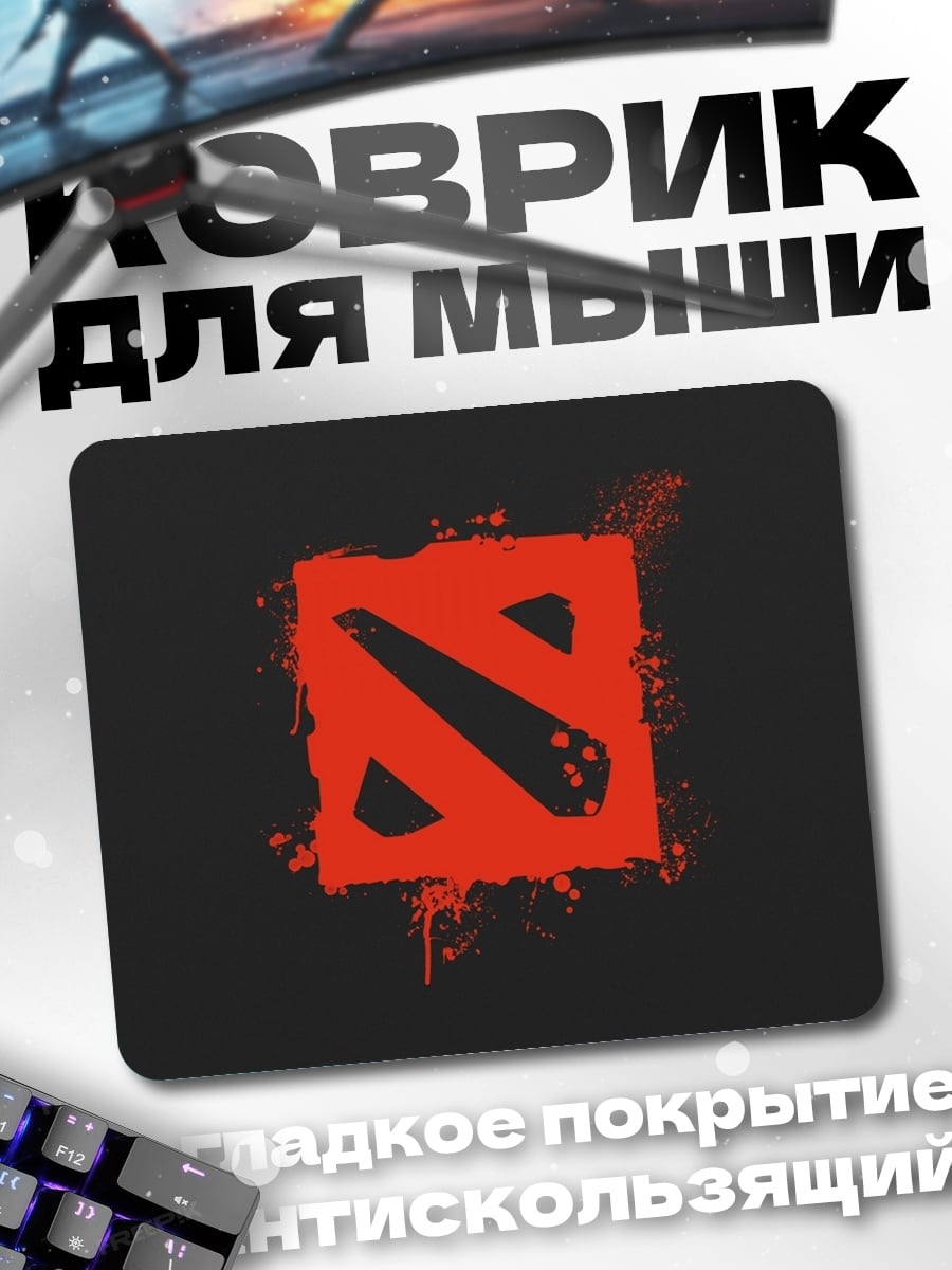 Коврик Логотип Dota 2