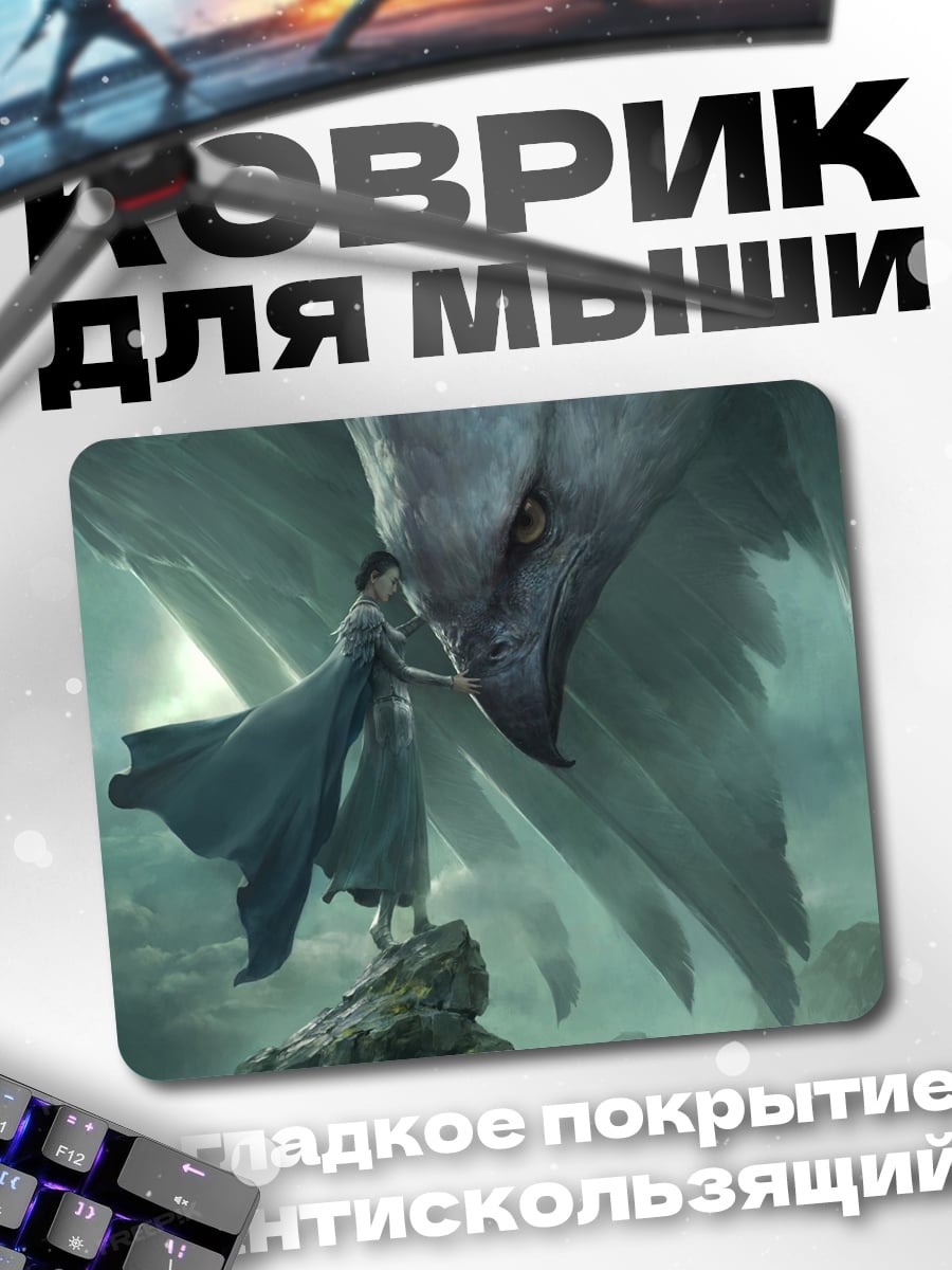 Коврик Девушка и птица