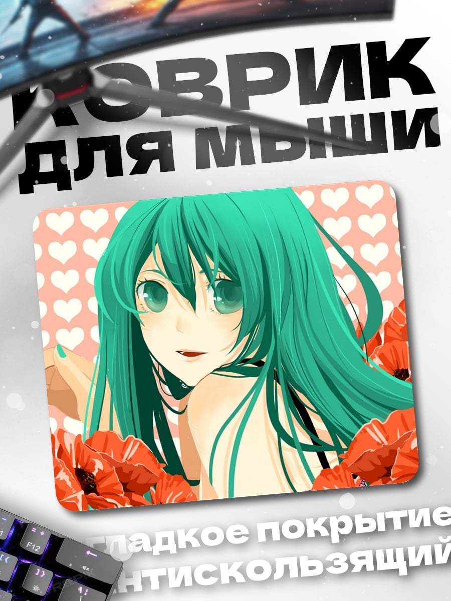 Коврик Аниме девушка с маками