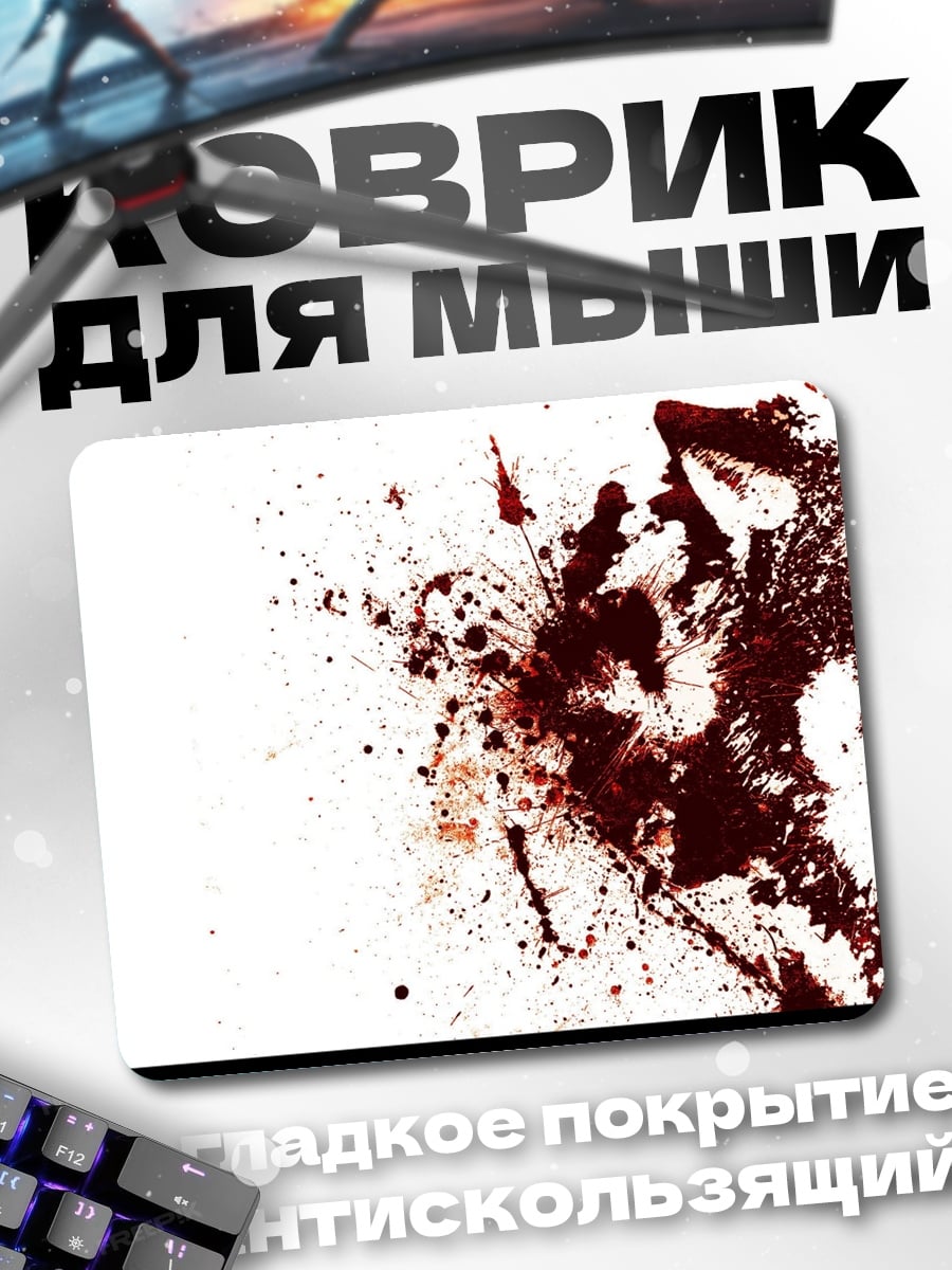 Коврик волчья кровь