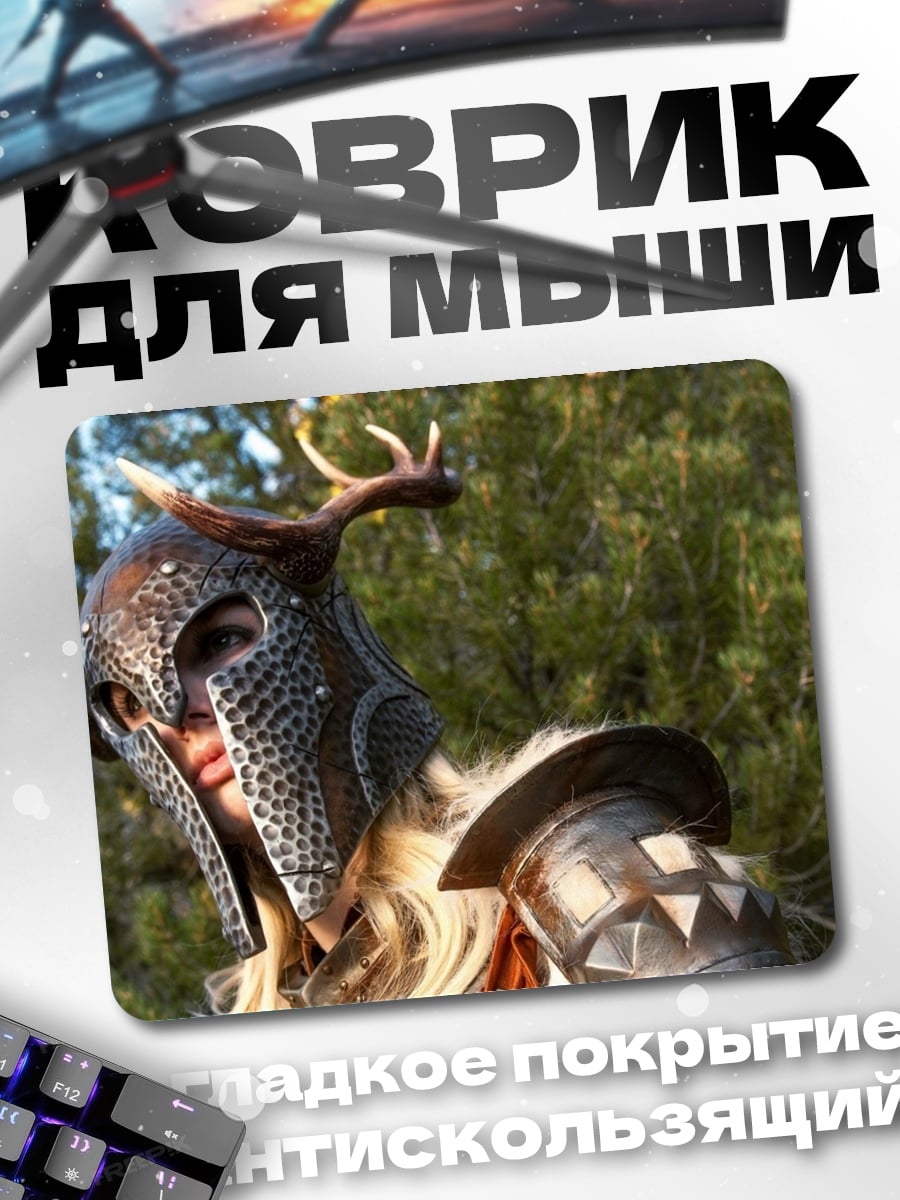 Коврик воин с рогами