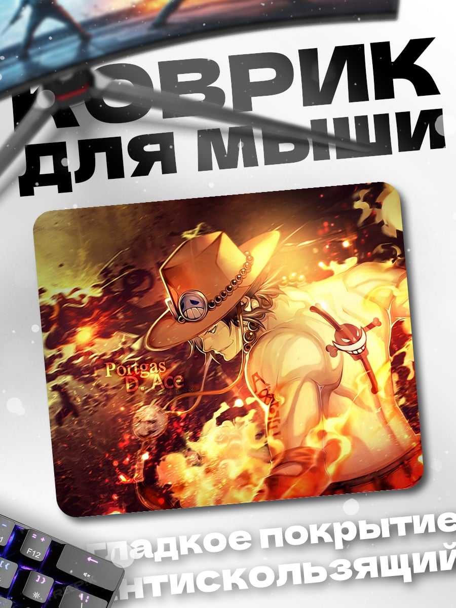 Коврик Портрет Эйса