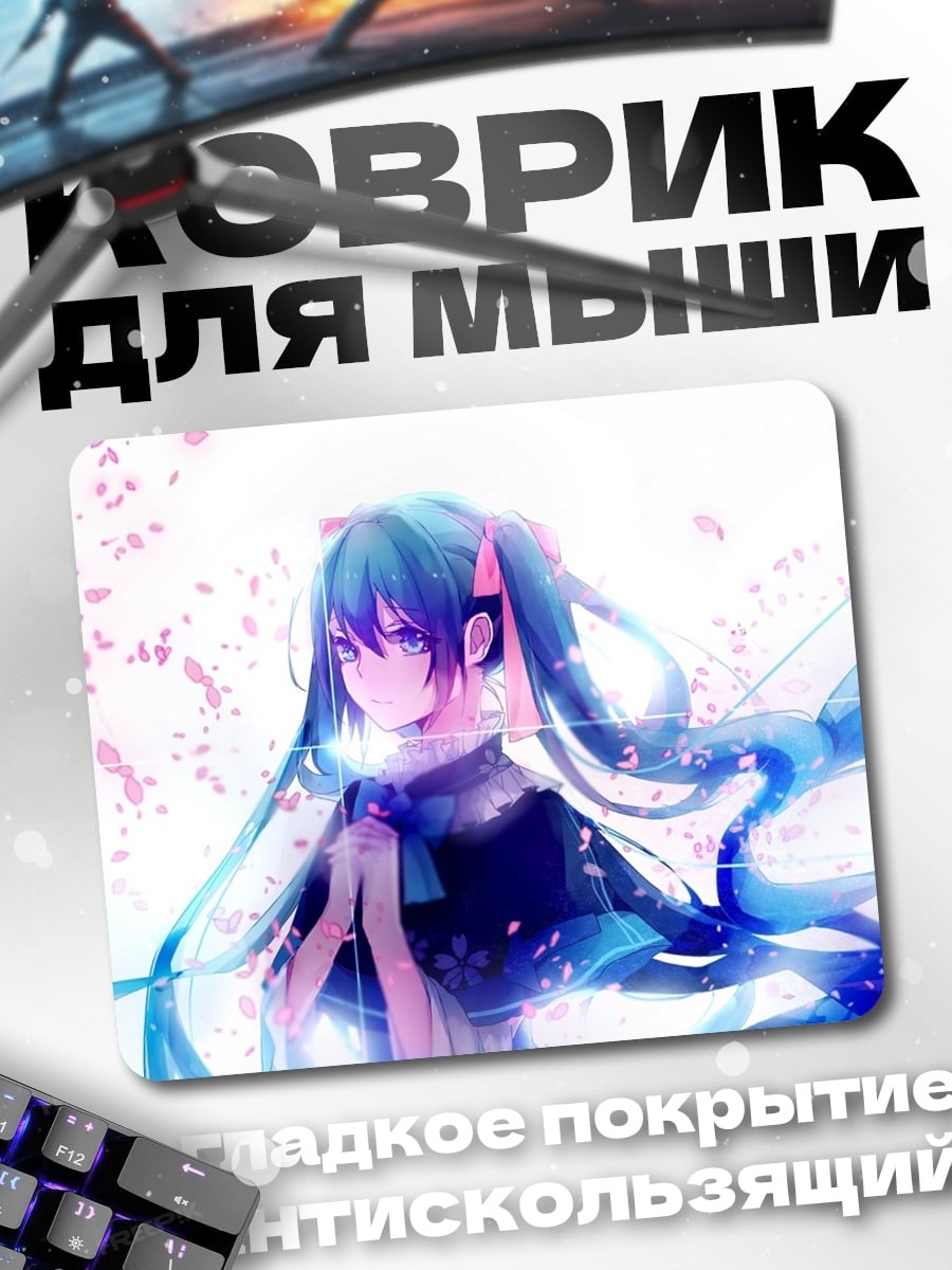 Коврик Аниме девушка с цветами