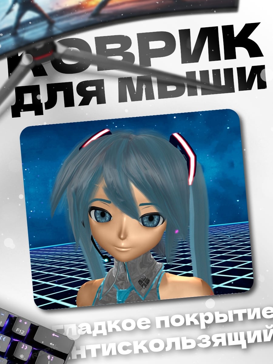 Коврик аниме девушка голубые волосы