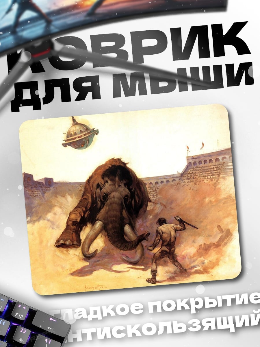 Коврик Человек против мамонта