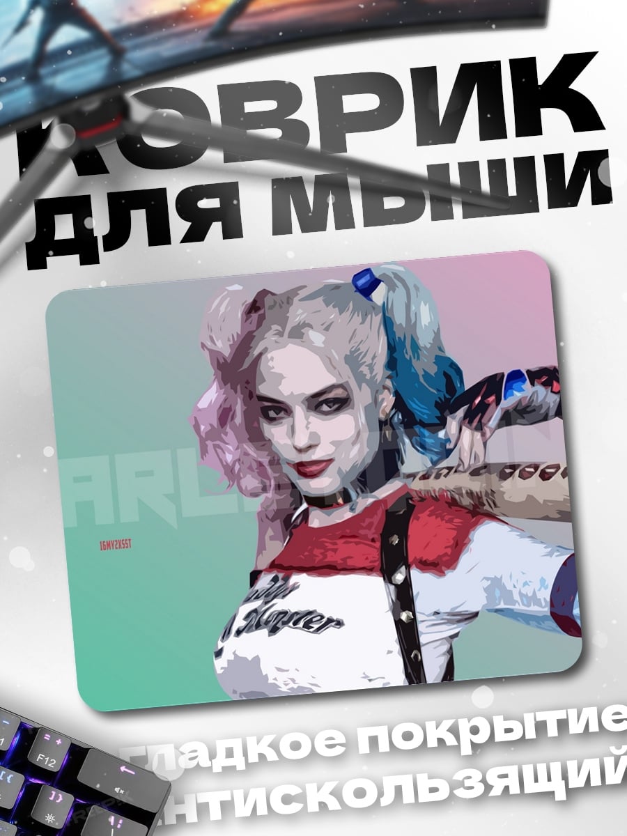 Коврик Харли Квинн