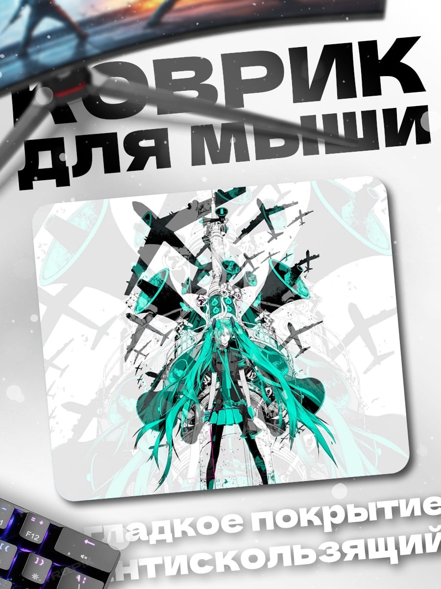 Коврик аниме девушка самолеты