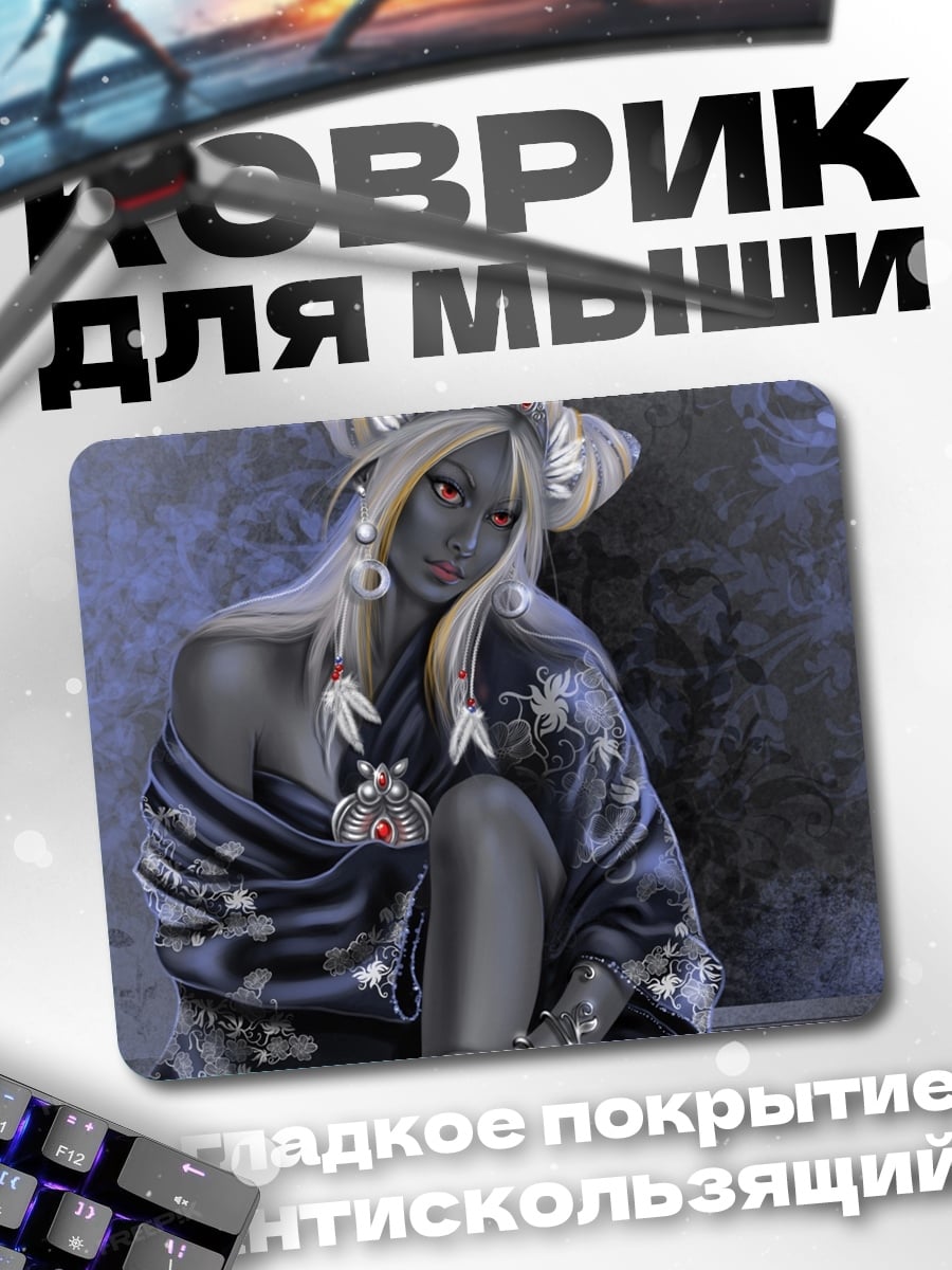 Коврик темная фурри девушка