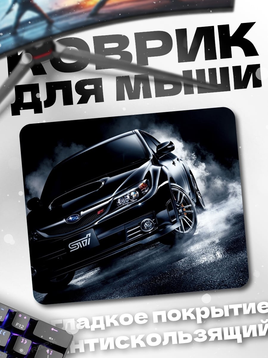 Коврик черный Subaru