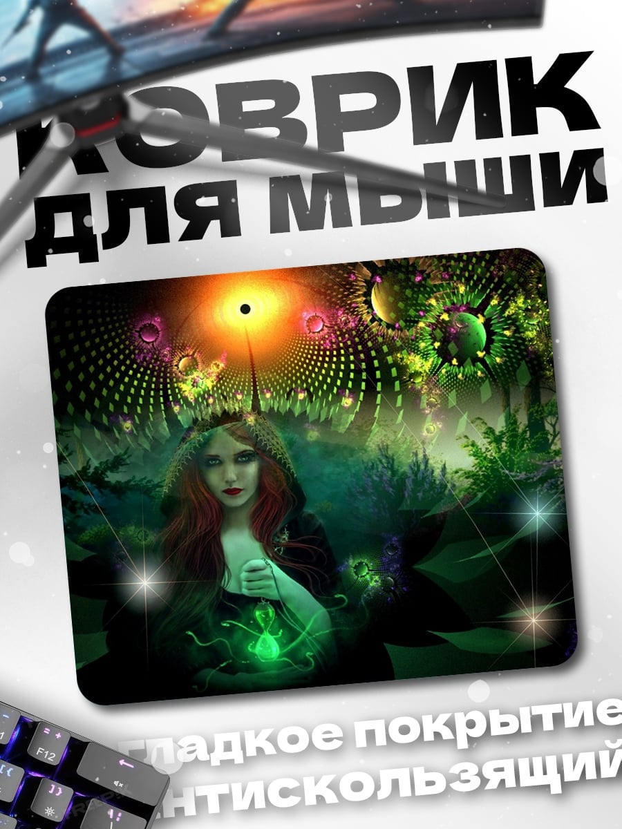 Коврик мистическая женщина в лесу
