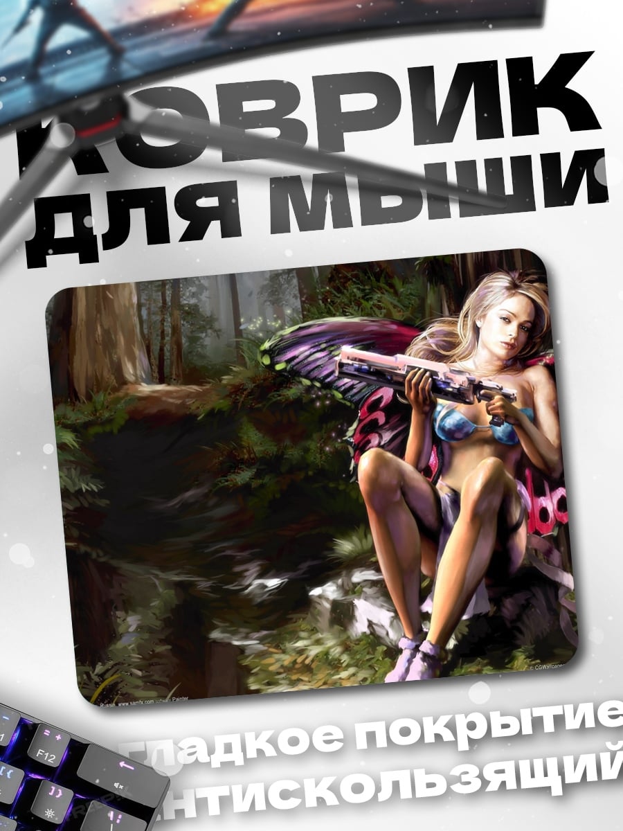 Коврик Девушка с крыльями бабочки