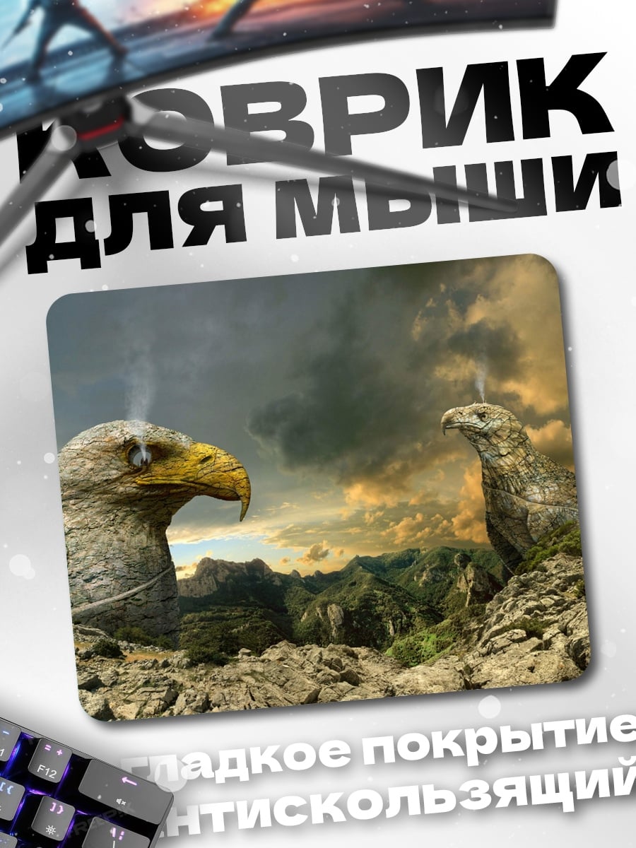 Коврик Два каменных орла