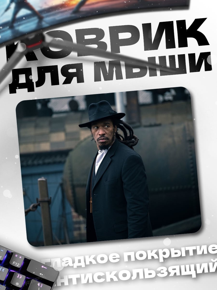 Коврик мужчина в шляпе