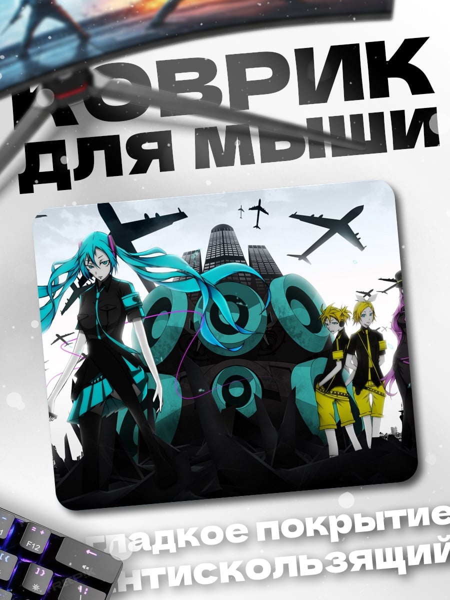 Коврик аниме девушки и самолеты